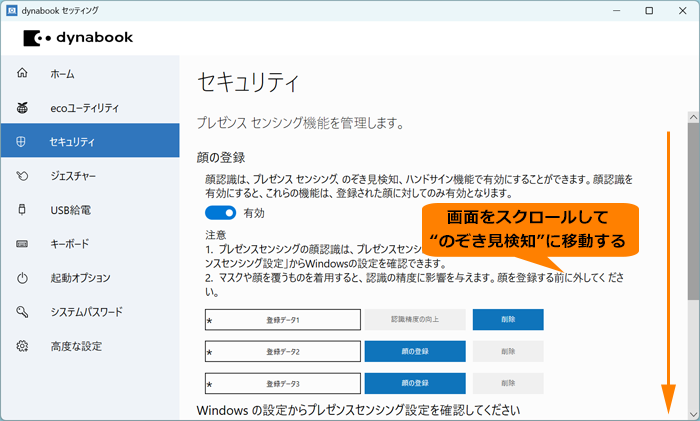 図5
