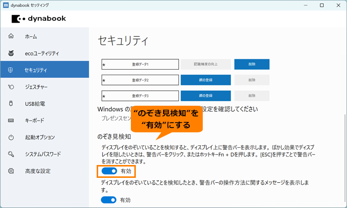 図6