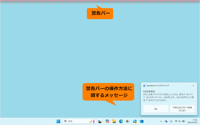 図7