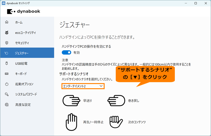 図6