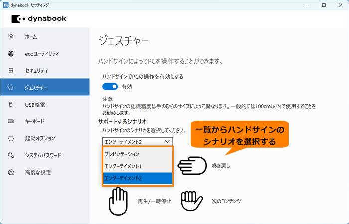 図7
