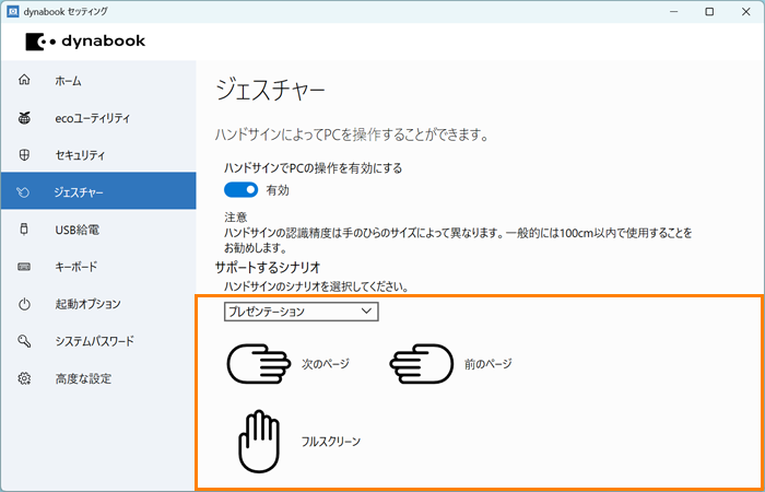図8