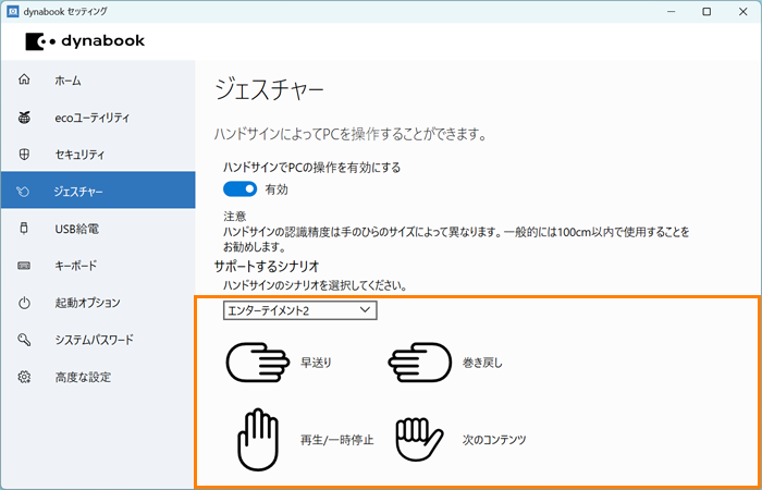 図10
