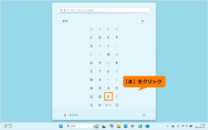 図4