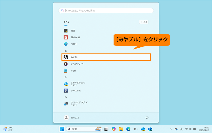 図5