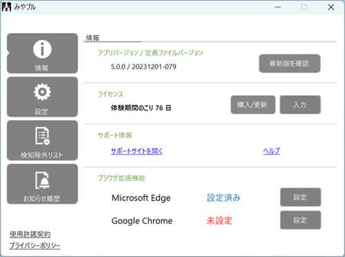 図6