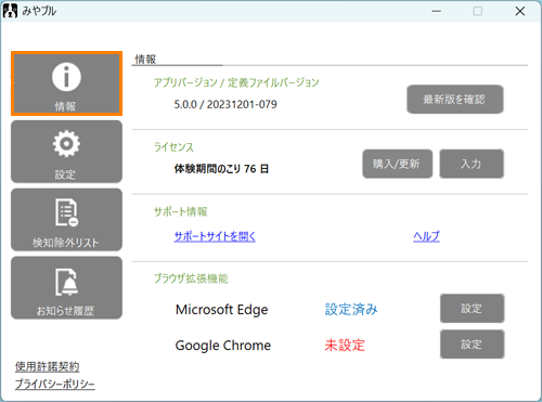 図7
