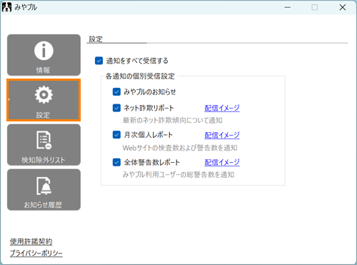 図8