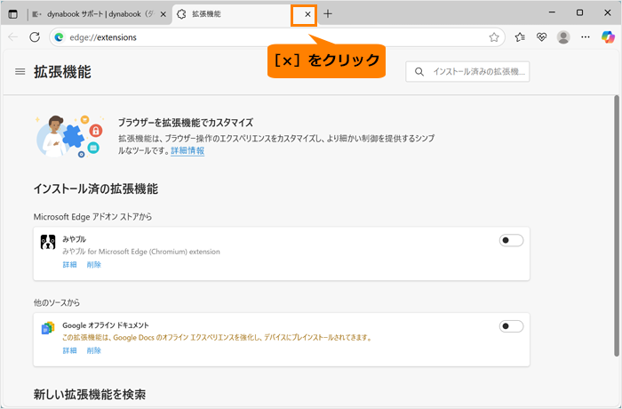 図6
