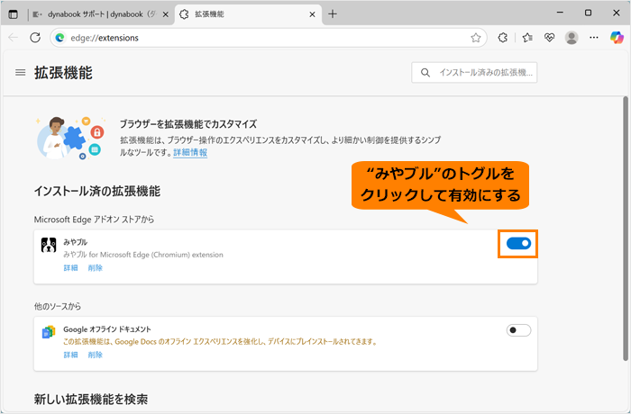 図7