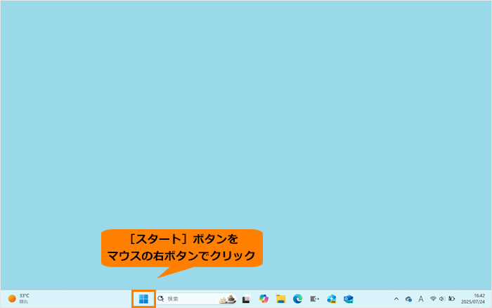 図1