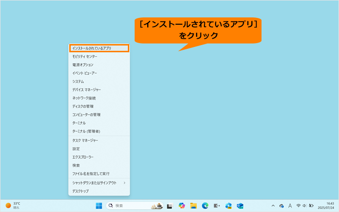図2