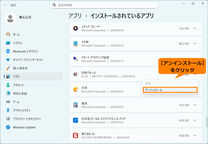 図5