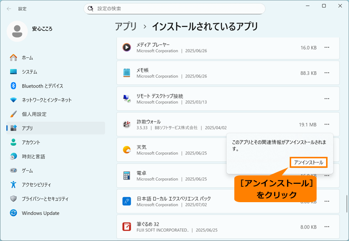 図6