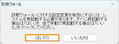 図7