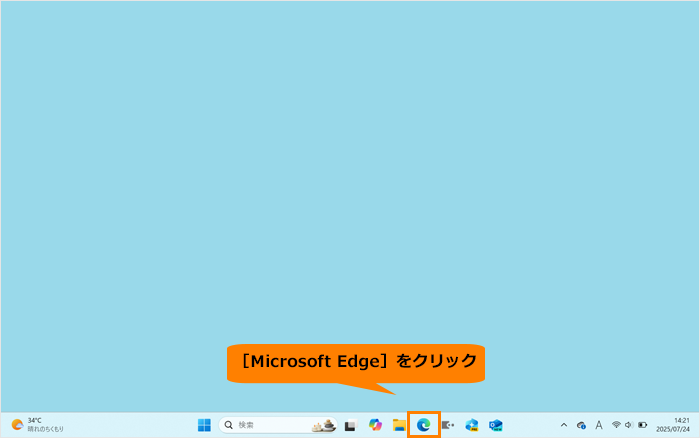 図8