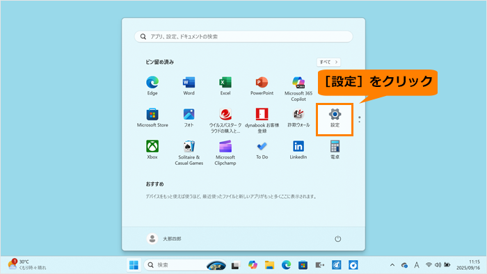 図3