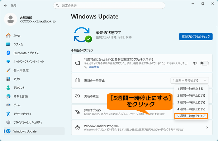 図7