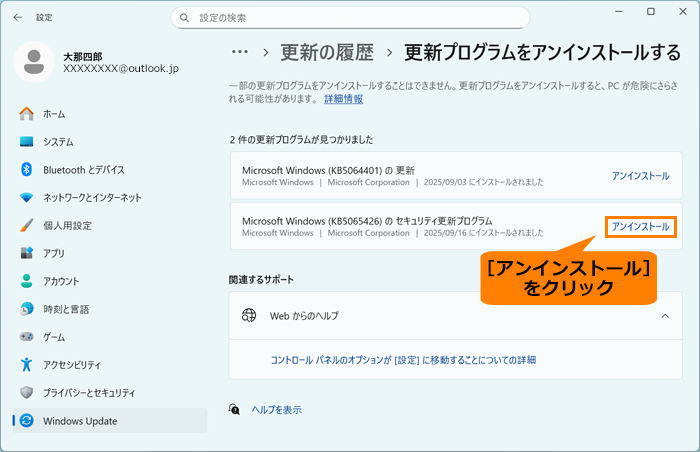 図11