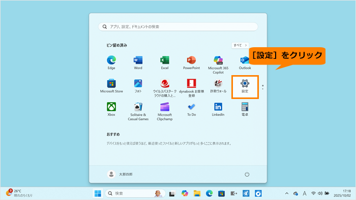 図2