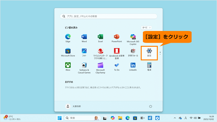 図2
