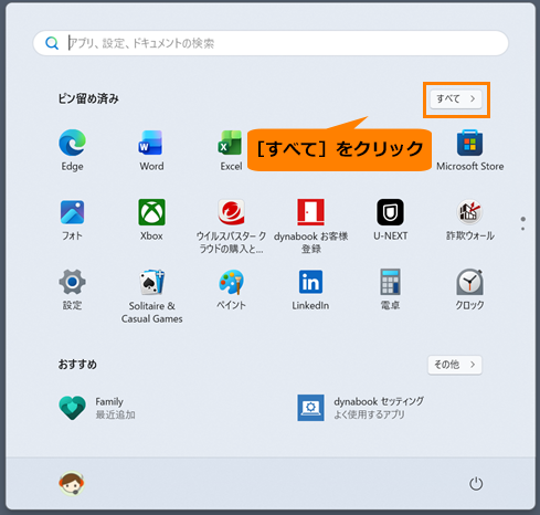 図3