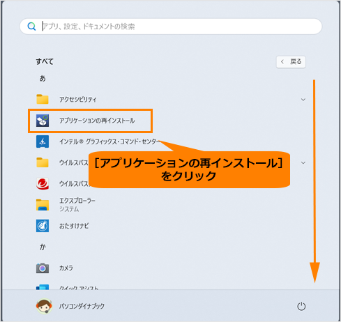 図4