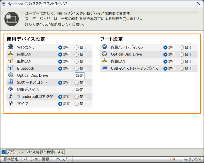 図8