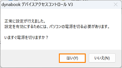 図11