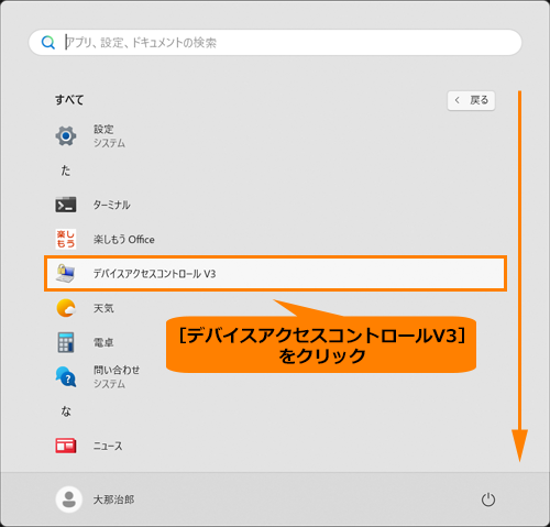 図4