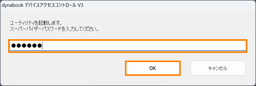 図6