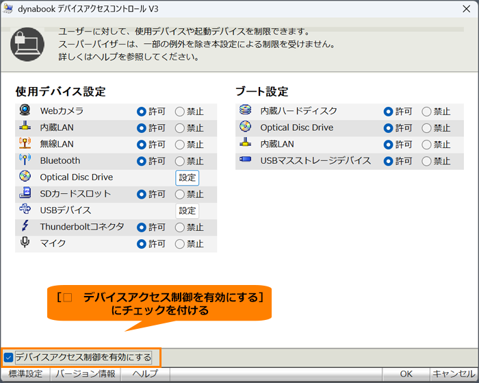 図7