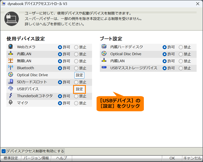 図10