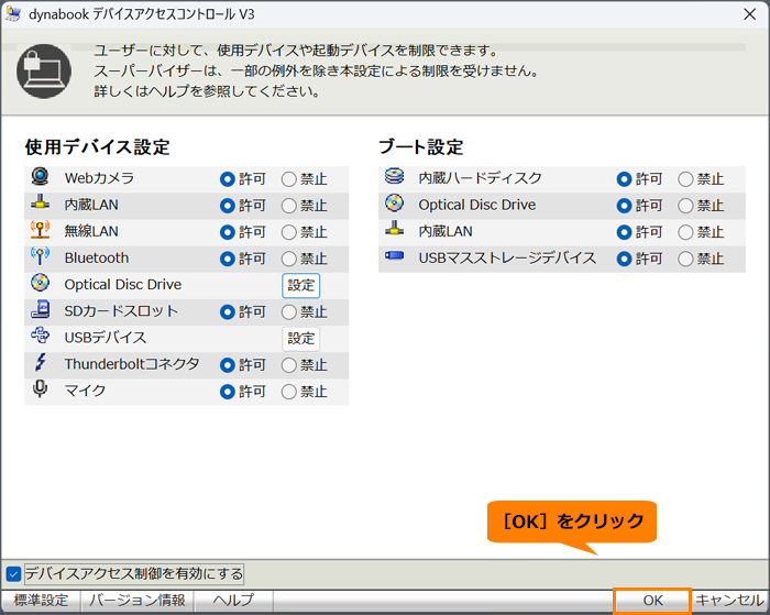 図12