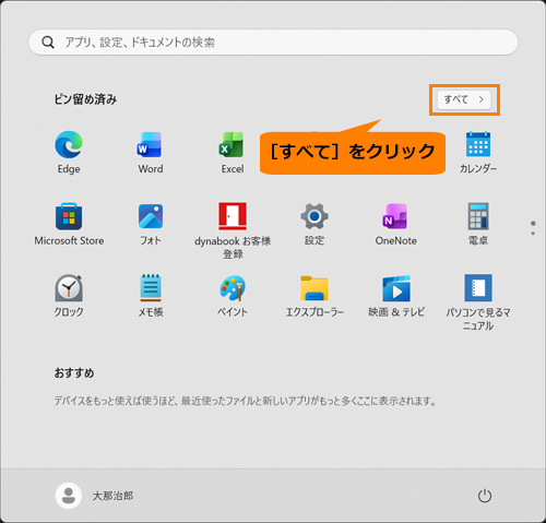 図3
