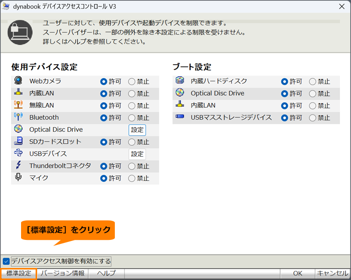図7