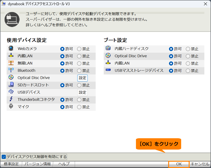 図8