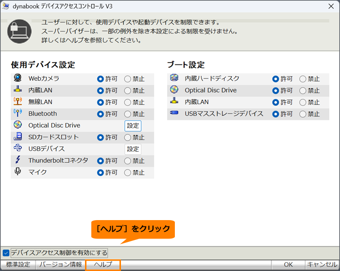 図7