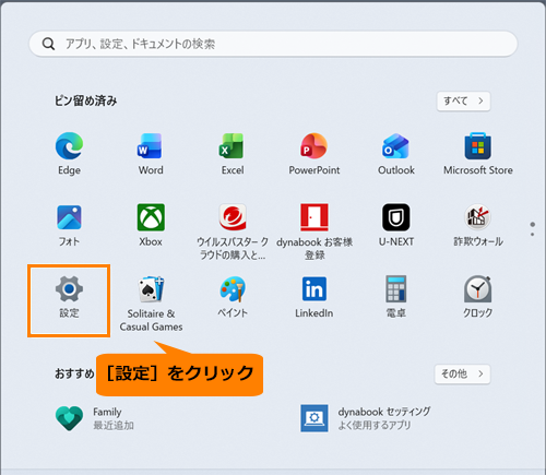 図3