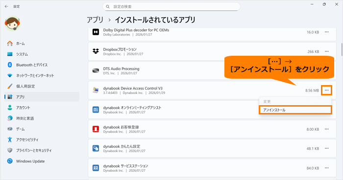 図6