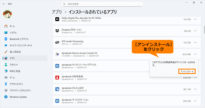 図7