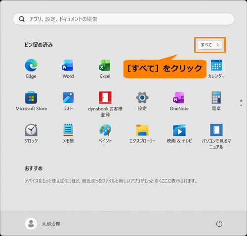 図3
