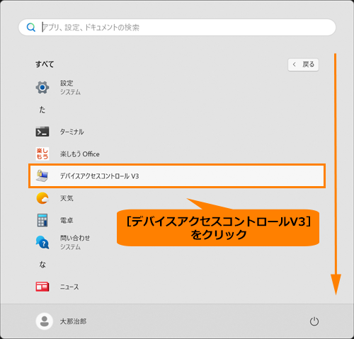 図4