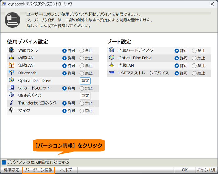 図7