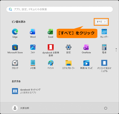 図2