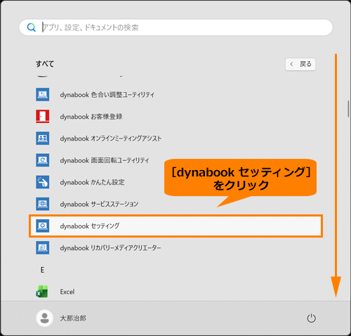 図3