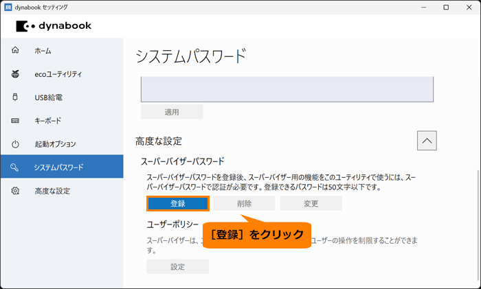 図6