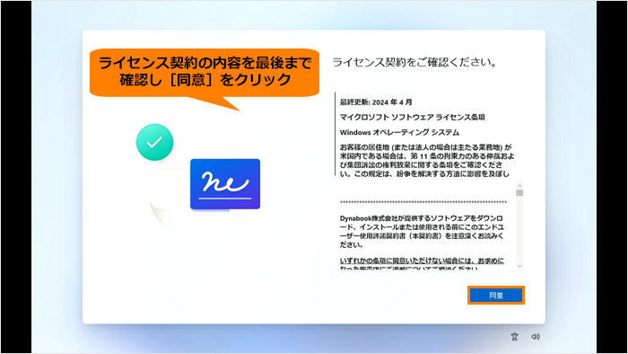 図8