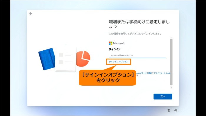 図11