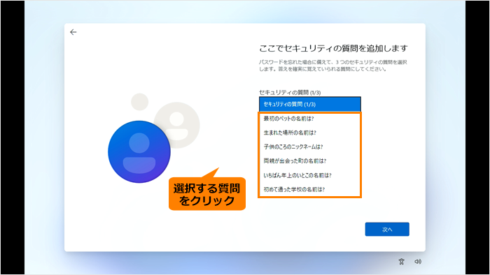 図17